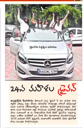 Andhrajyothy