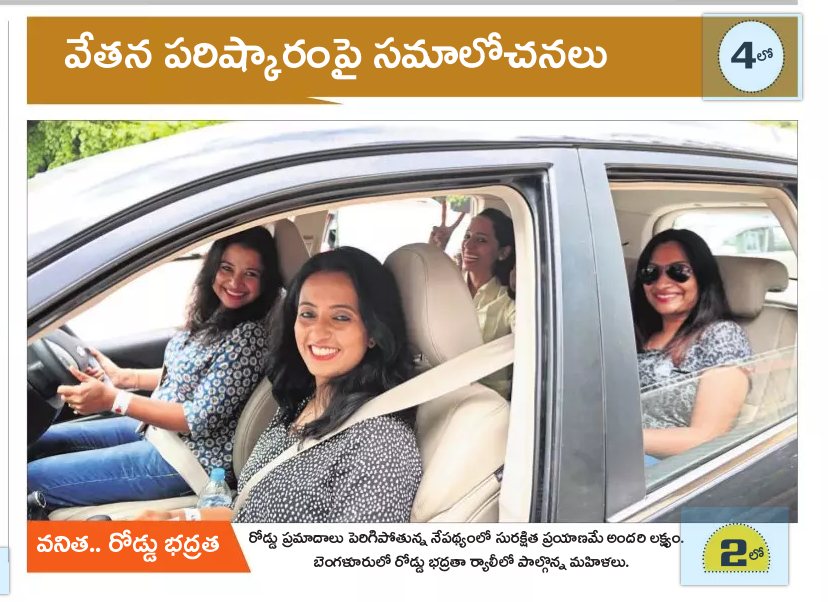 Sakshi