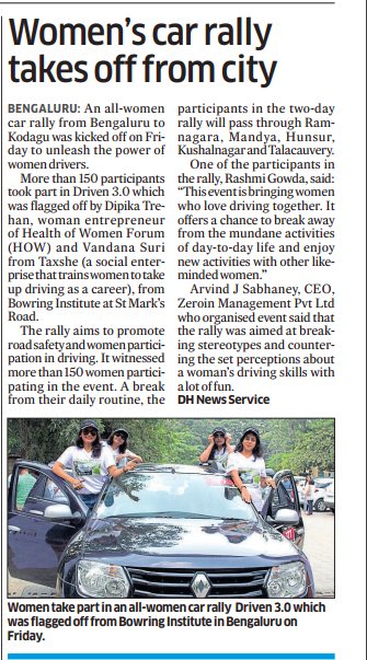 Deccan Herald