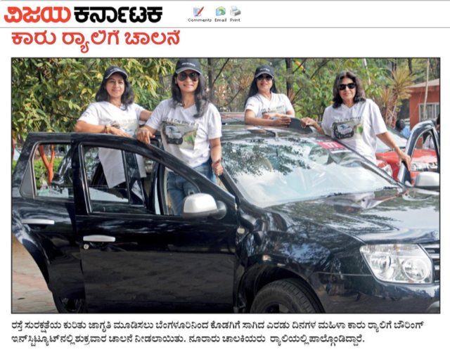 Vijay Karnataka