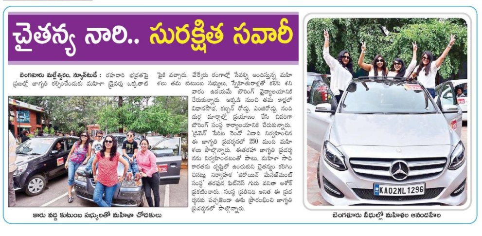 Eenadu