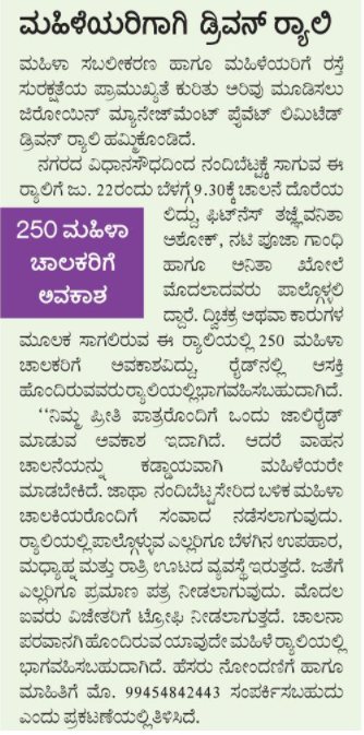 Vijay Karnataka