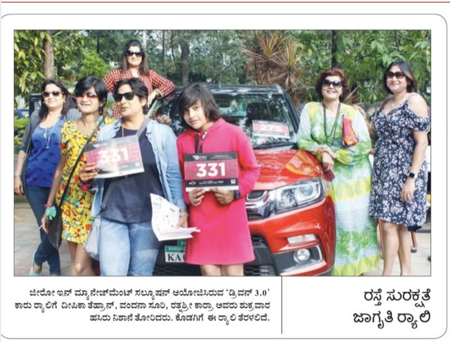 Kannada Prabh