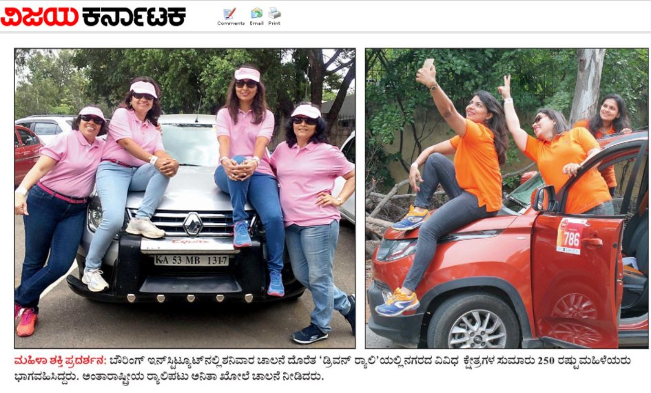 Vijay Karnataka