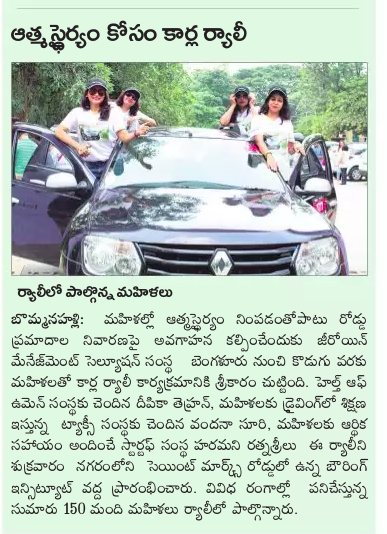 Sakshi